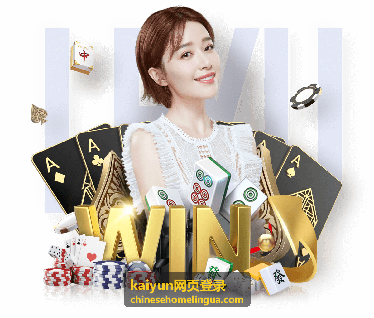 kaiyun网页登录 家长协助孩子登录示意